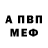 Alpha PVP крисы CK Andrew Aronson