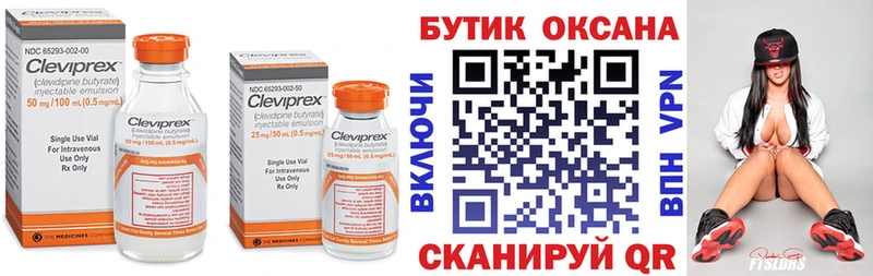 Бутират буратино  сайты даркнета как зайти  Катайск 