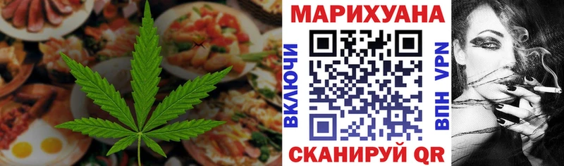 Canna-Cookies марихуана  цены   Катайск 