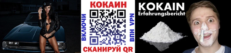 нарко площадка Telegram  Катайск  Кокаин 99% 