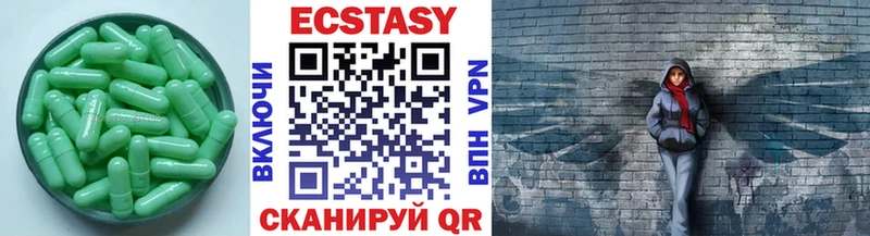 ЭКСТАЗИ Punisher  Катайск 