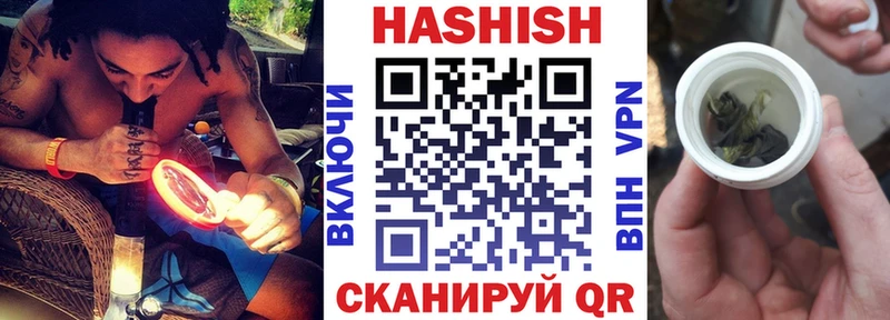 ГАШИШ Cannabis  ОМГ ОМГ как зайти  Катайск  что такое наркотик 