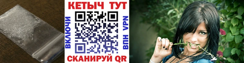 Кетамин VHQ  сколько стоит  Катайск 
