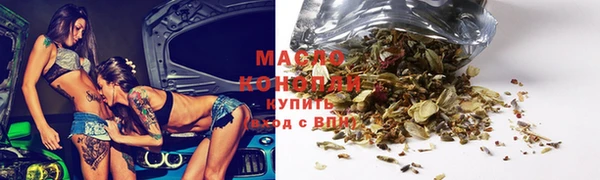 шишки Зерноград