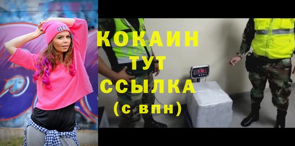каннабис Зеленодольск