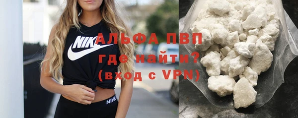 кокаин Зеленокумск