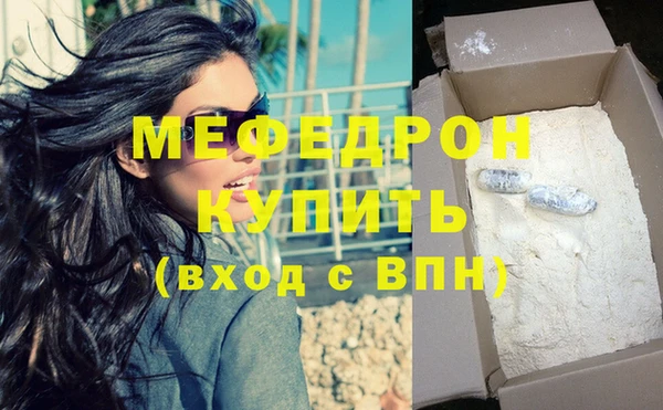 каннабис Зеленодольск