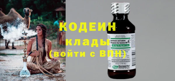 кокаин Зеленокумск