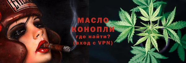 кокаин Зеленокумск
