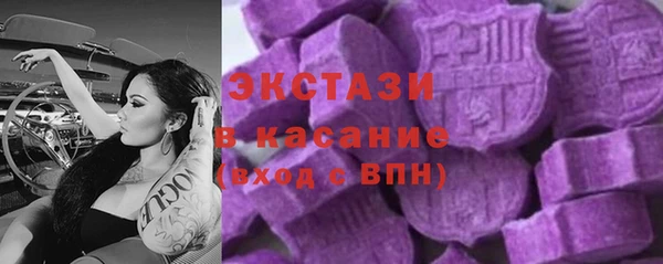 шишки Зерноград