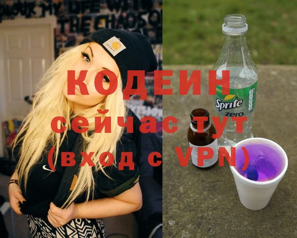 дживик Куйбышев