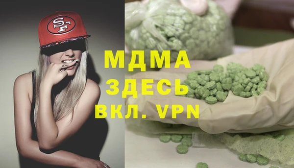 героин Заволжск