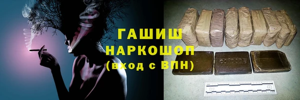 кокаин Зеленокумск