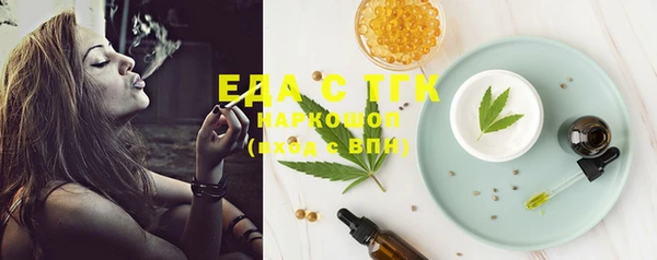 шишки Зерноград