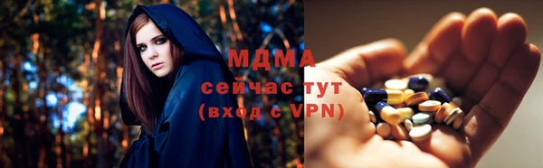 героин Заволжск