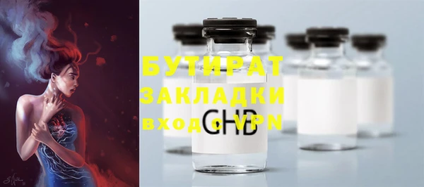 шишки Зерноград