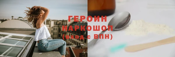 каннабис Зеленодольск