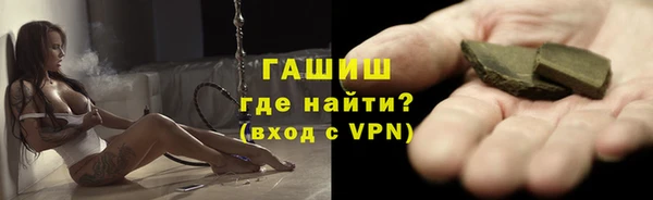 кокаин Зеленокумск