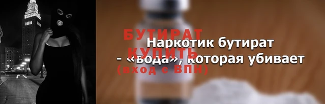 не бодяженный Заводоуковск