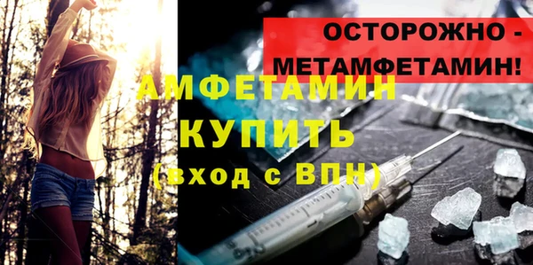 каннабис Зеленодольск