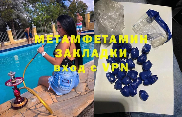 кокаин Зеленокумск