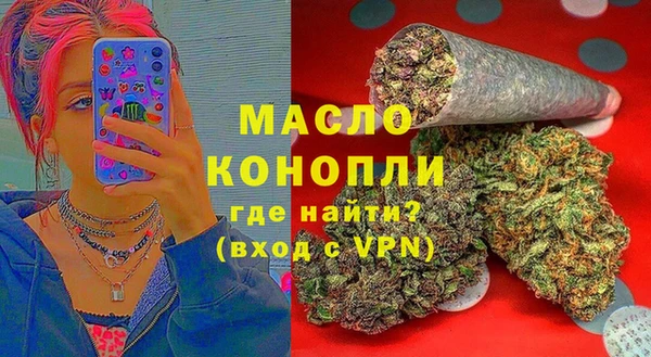 каннабис Зеленодольск