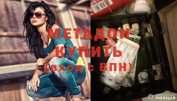 гашишное масло Заволжье