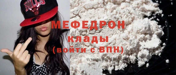 каннабис Зеленодольск