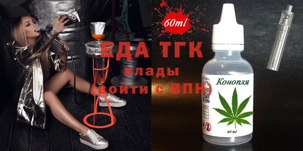 гашишное масло Заволжье