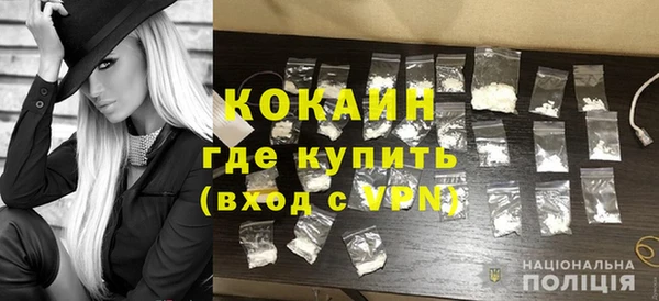 шишки Зерноград