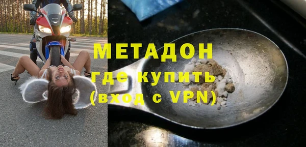 каннабис Зеленодольск