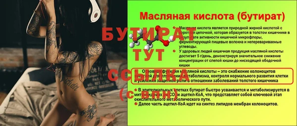 гашишное масло Заволжье