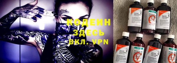 кокаин Зеленокумск