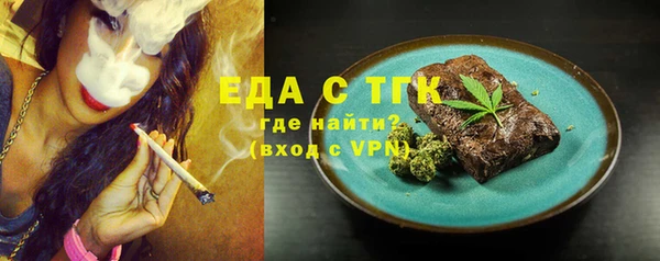 гашишное масло Заволжье