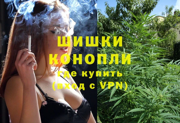 гашишное масло Заволжье