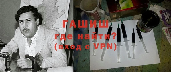 героин Заволжск