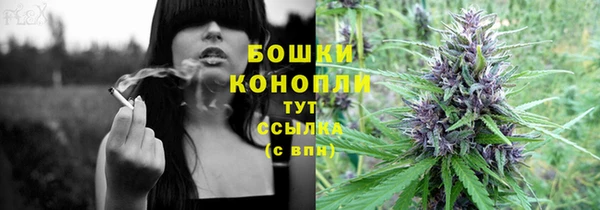 гашишное масло Заволжье