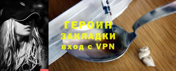 шишки Зерноград
