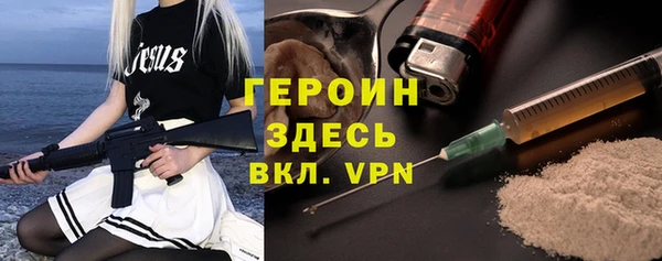 не бодяженный Заводоуковск