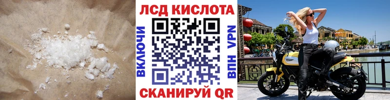 Лсд 25 экстази ecstasy  Катайск 