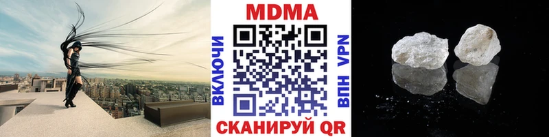 где найти наркотики  маркетплейс какой сайт  MDMA Molly  Катайск 