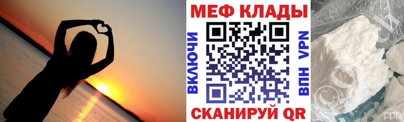 Мефедрон мяу мяу наркота Катайск