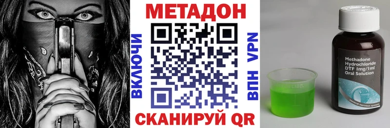где можно купить наркотик Катайск Метадон белоснежный
