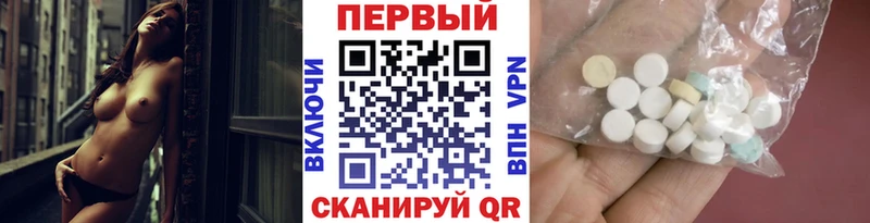 Метамфетамин мет  это Telegram  Катайск 