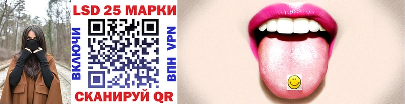 Марки NBOMe 1,5мг  Катайск 