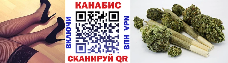 площадка формула  Катайск  Марихуана VHQ  где можно купить  